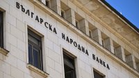 Инфлацията в България се забавя за 2-ри месец поред 