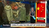 Китай планира данъчни стимули