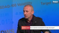 Кафето ще поскъпне леко след 1 януари, но след това цената ще се стабилизира