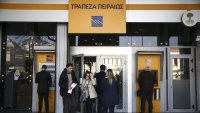 Гърция продава целия си дял в Piraeus Bank след силно търсене