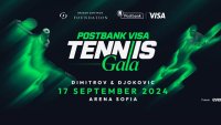 Postbank Visa Tennis Gala събира в уникален мач световните тенис звезди Григор Димитров и Новак Джокович