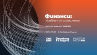 Петър Чобанов и Калин Христов ще са сред експертите във „Финанси: Уравнения и решения“