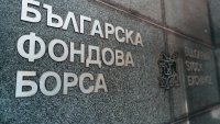 Какви са очакванията за българските акции през 2025 г.? Попитахме експертите