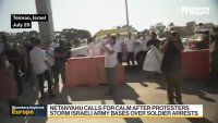 Израелски медии оцениха ситуацията като хаос