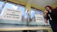 Под една пета от българите са гласували в ранния предиобед