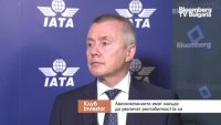 Уилям Уолш, IATA: Авиокомпаниите имат възможност да увеличат рентабилността си