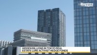 Скрити милиарди в небостъргачи в Токио привличат фондове