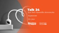 Как да постигнем въглеродна неутралност? Гледайте в „Talk24: Eco Tech Кръгова икономика“