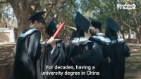 Младежката безработица в Китай расте