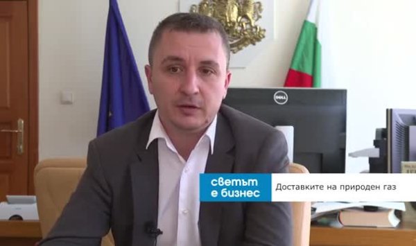 Υπουργός Νικολόφ: Η Βουλγαρία δεν θα διαπραγματευτεί για το ρωσικό αέριο πριν από το τέλος του πολέμου