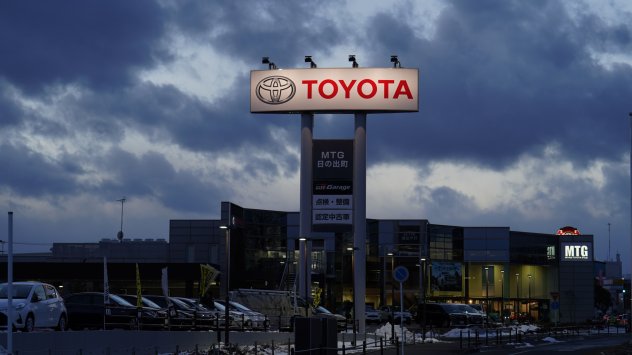 Toyota Motor Corp. понижи производствената си цел, като същевременно се