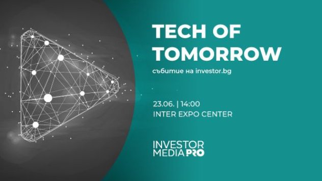 Tech Of Tomorrow стартира на 23 юни с ексклузивен блиц разговор с ...