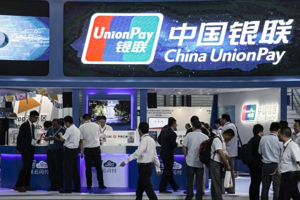 <p>Пред щанда на China UnionPay Co.</p>

<p>Световният мобилен конгрес в Шанхай/Mobile World Congress Shanghai in Shanghai отвори на 30 юни 2016 и ще продължи до 1 юли 2016.</p>

<p>Photographer: Qilai Shen/Bloomberg</p>
