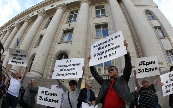 <p>Протест в защита на Желяз Андреев, обвинен от САЩ в незаконна търговия със Сирия. София. 12 април 2018. Снимки: Олег Попов/Investor Media Group.</p>

<p>&quot;Договорът за екстрадиция е абсурдно подписан и всеки един може да бъде изпратен в чужда държава без доказателства. Няма никаква защита на българския гражданин&quot;, каза <a href="https://www.bgonair.bg/sutreshen-blok/2018-04-13/predi-6-g-i-geri-beshe-kato-zhelyaz-no-da-vyarva-nie-nyama-da-go-dadem" target="_blank">Гергана Червенкова </a>/видео/, за която САЩ също поиска екстрадиция през 2012 за незаконна търговия с лекарства онлайн.</p>
