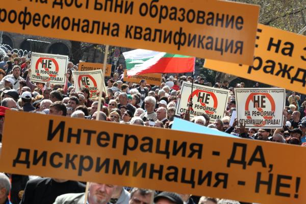 <p>Протест на НПО, представляващи хора с увреждания срещу реформата в ТЕЛК. София. 11 април 2018. Снимки: Олег Попов/Investor Media Group.</p>

<p>Зам.-министърът по социалните въпроси д-р Султанка Петрова защити <a href="https://www.bgonair.bg/denqt-on-air/2018-04-12/nova-komisiya-shtyala-da-proveryava-telk-ovite-resheniya" target="_blank">реформата в ТЕЛК </a>/видео/.</p>
